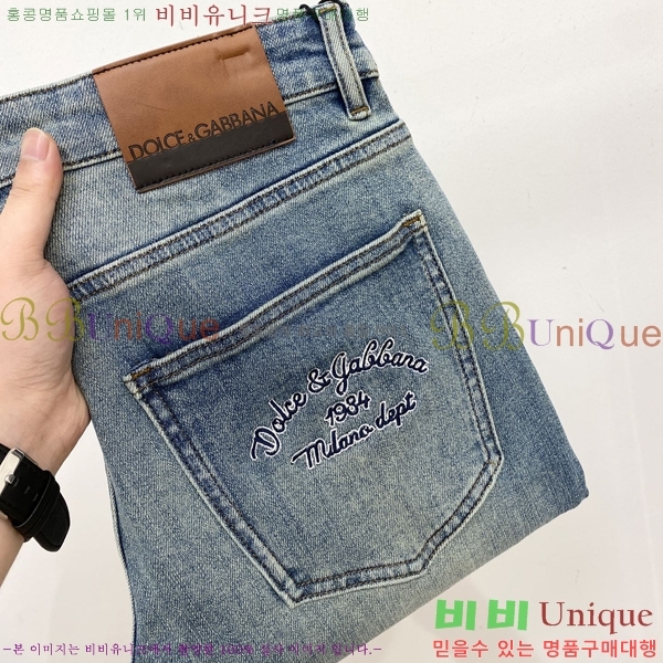 ���� ��ü�ذ��ٳ� û���� DG513692