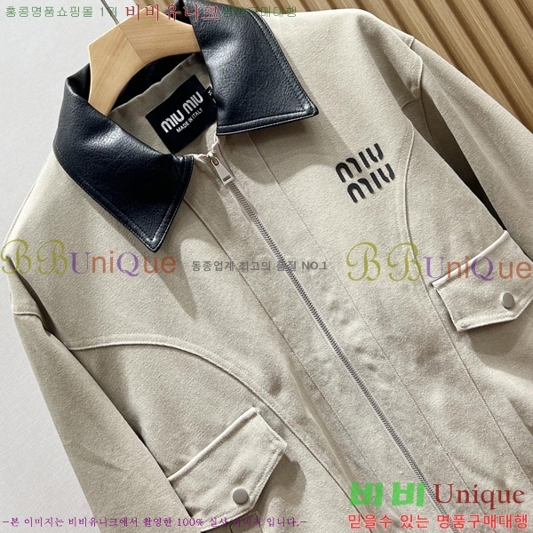 ���� �̿�̿� ��Ŷ MU2351506-2