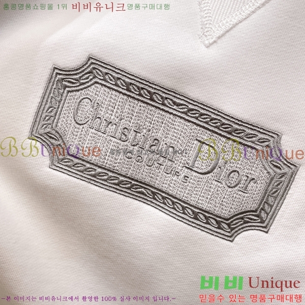 ���� ��� ������ D2O15812