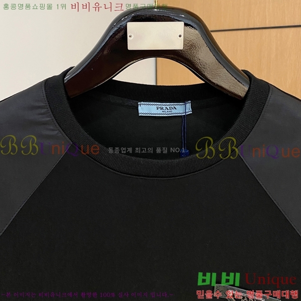 ���� ����� ��Ʈ PR155385