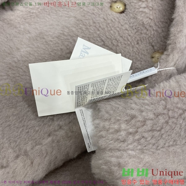 ���� ��**�� �� �׵� ���� ��Ʈ MAXM1343450-5