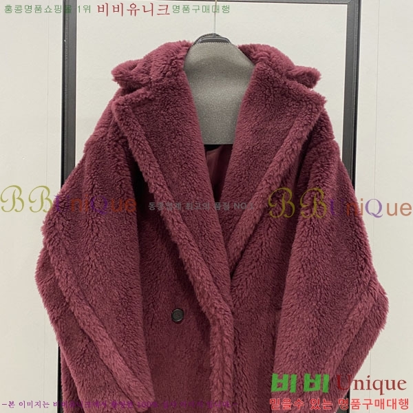 ���� ��**�� �� �׵� ���� ��Ʈ MAXM1343450-8