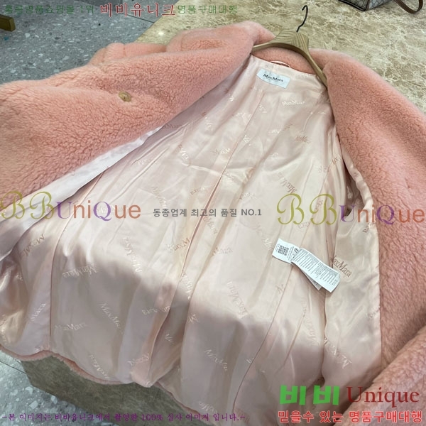 ���� ��**�� �� �׵� ���� ��Ʈ MAXM1343450-10