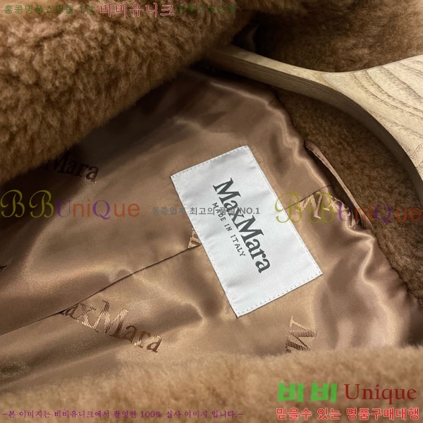 ���� ��**�� �� �׵� ���� ��Ʈ MAXM1343450-11