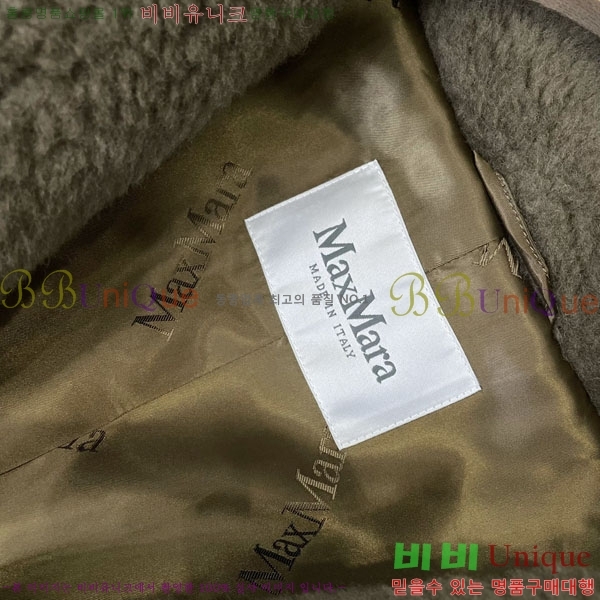 ���� ��**�� �� �׵� ���� ��Ʈ MAXM1343450-12