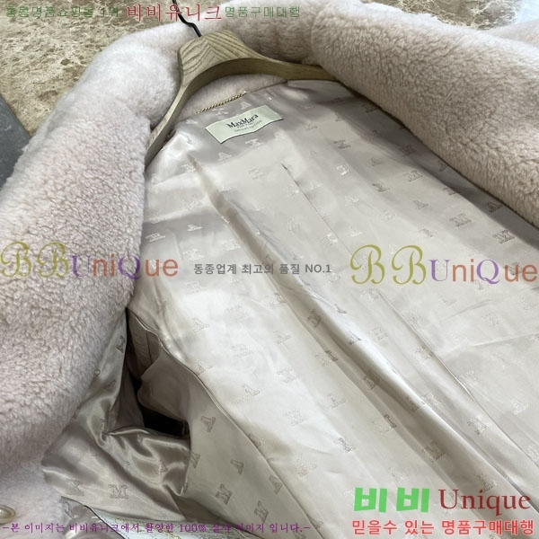 ���� ��**�� �� �׵� ���� ��Ʈ MAXM1343450-13