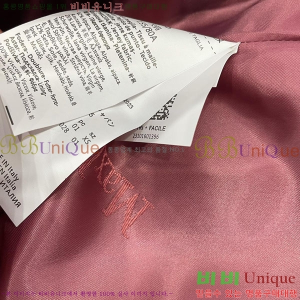 ���� ��**�� �� �׵� ���� ��Ʈ MAXM1343450-15