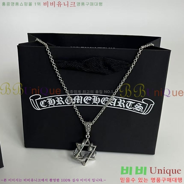 �������� ũ������ ����� CHS101220-8