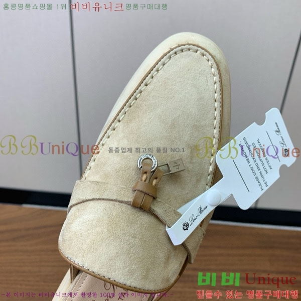 ���� �η�**�� �� ���� C272097