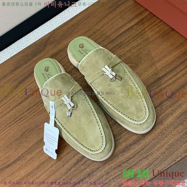 ���� �η�**�� �� ���� C272097-1