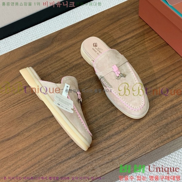 ���� �η�**�� �� ���� C272097-2