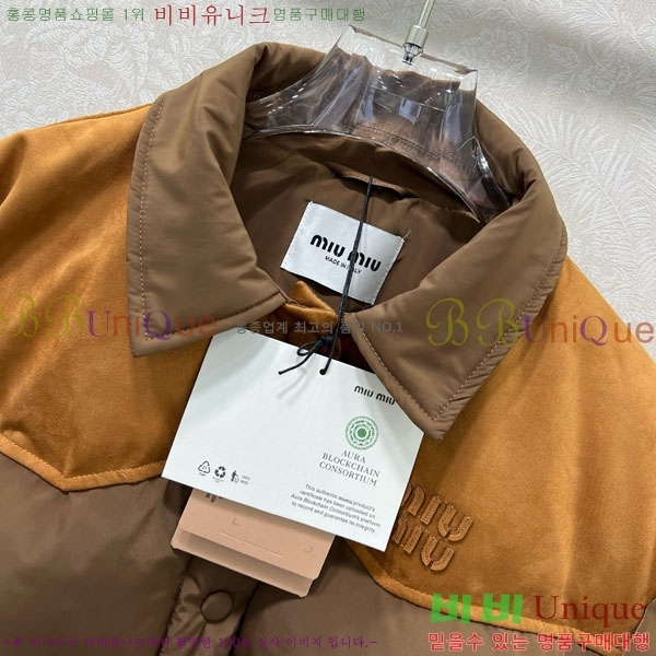 ���� �̿�̿� �ٿ� �е� MIU444023-4