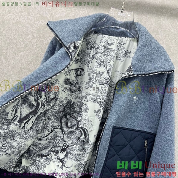 ���� ��� ��Ŷ DO1134088-2