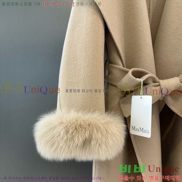 ���� ��**�� ��Ʈ MAXM3404-6