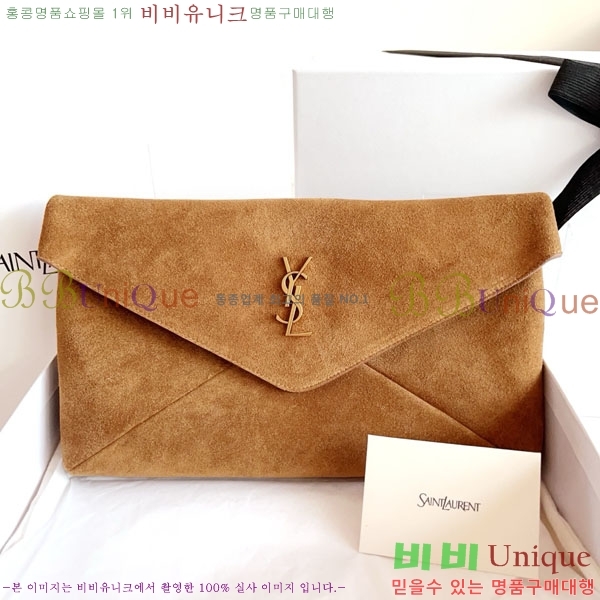 #���ζ� ī���� �������� ���� Ŭ��ġ 769307-1001