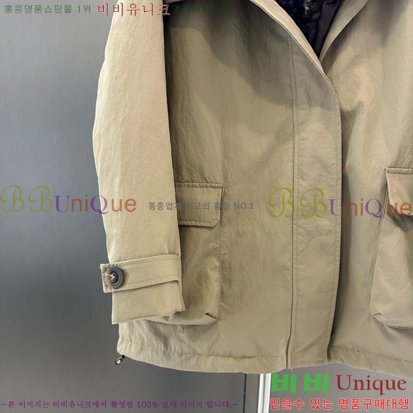 ���� ��**�� �þ �� ���� �ٿ� �е� MAX456450-8