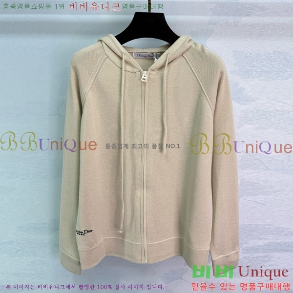 ���� ��� ������ ����� DO234045-3