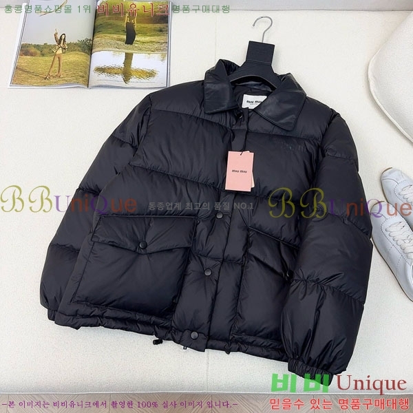 ���� �̿�̿� �ٿ� �е� MIU45640-12