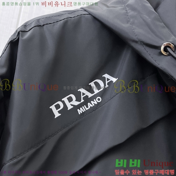 ���� ����� ��Ŷ PA2016886