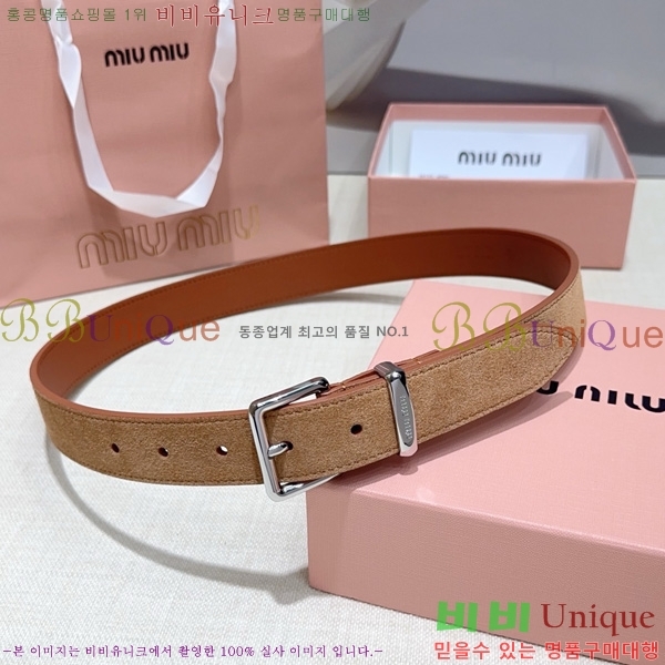 #���� �̿�̿� ��Ʈ MI371410-4 �� 3cm