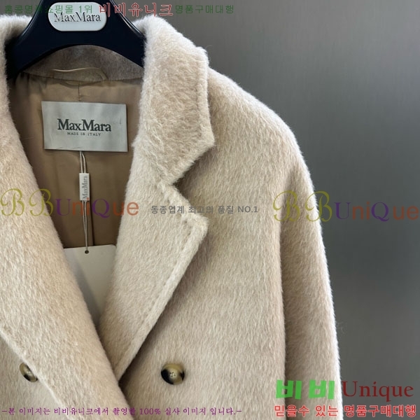 ���� ��**�� ��Ʈ MAX3234045-2