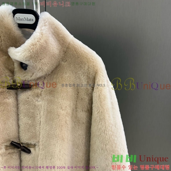 ���� ��**�� �þ �� ���� ��Ʈ MAX3234045-3