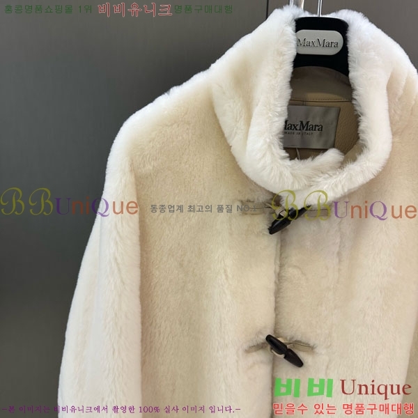 ���� ��**�� �þ �� ���� ��Ʈ MAX3234045-4