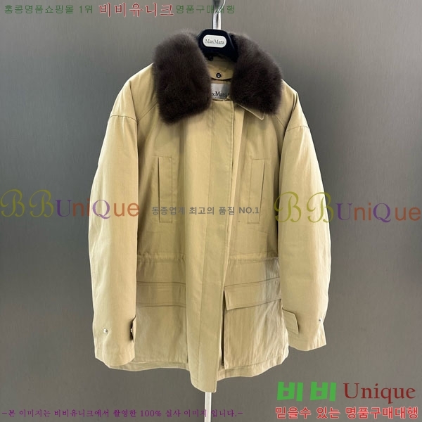 ���� ��**�� �þ �� ���� �ٿ� �е� MAX3234045-5