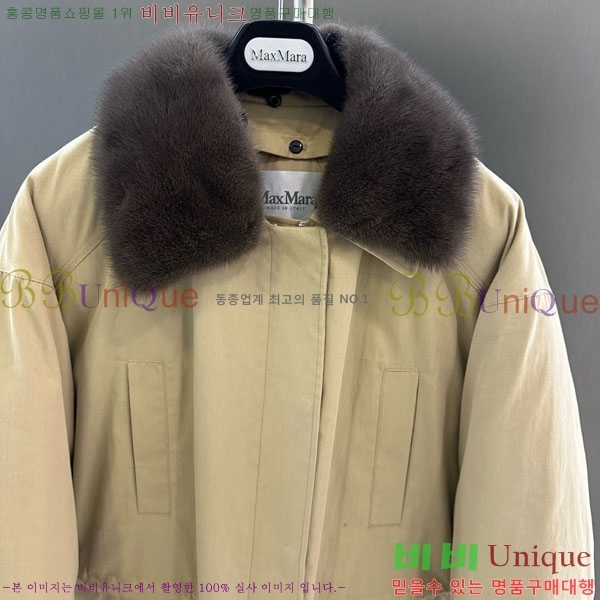 ���� ��**�� �þ �� ���� �ٿ� �е� MAX3234045-5