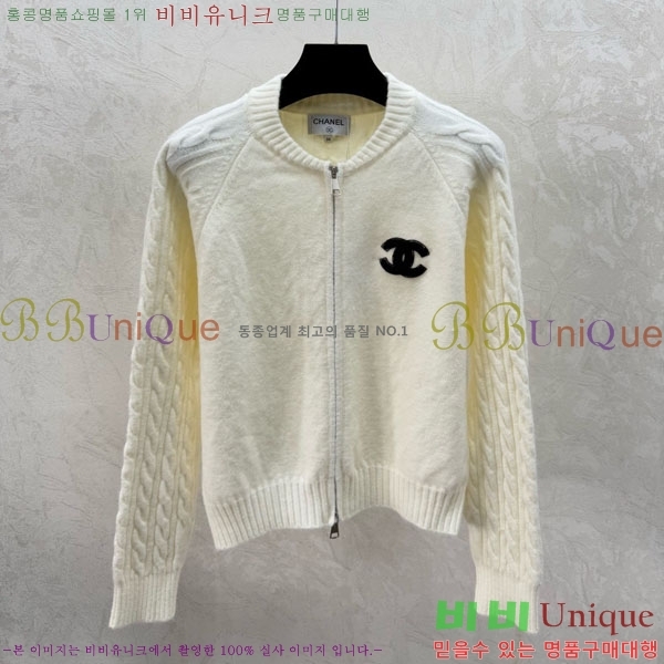 ���� ��* ������ ����� CH2302124-2