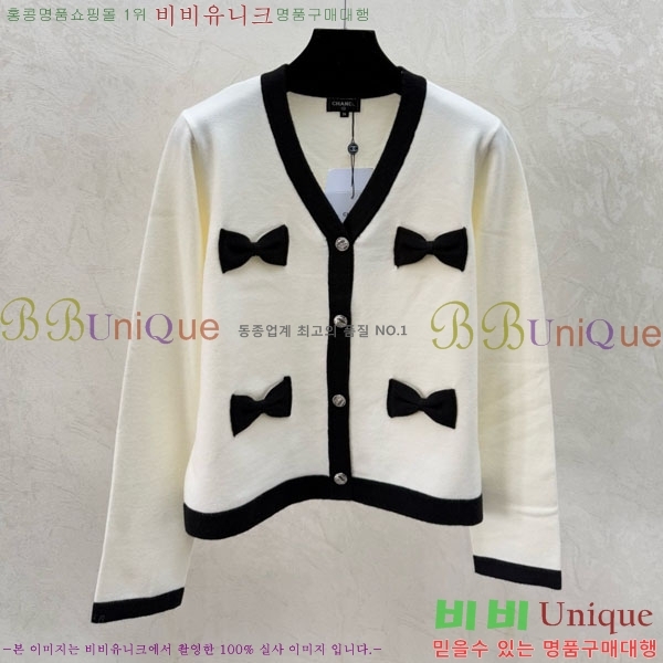 ���� ��* ������ ����� CH145567-1