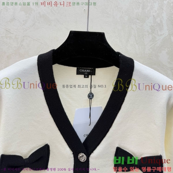 ���� ��* ������ ����� CH145567-1