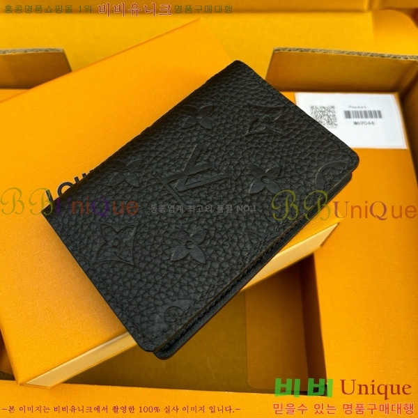 #���̺��� ���� ���ų����� ī������ M69044-101