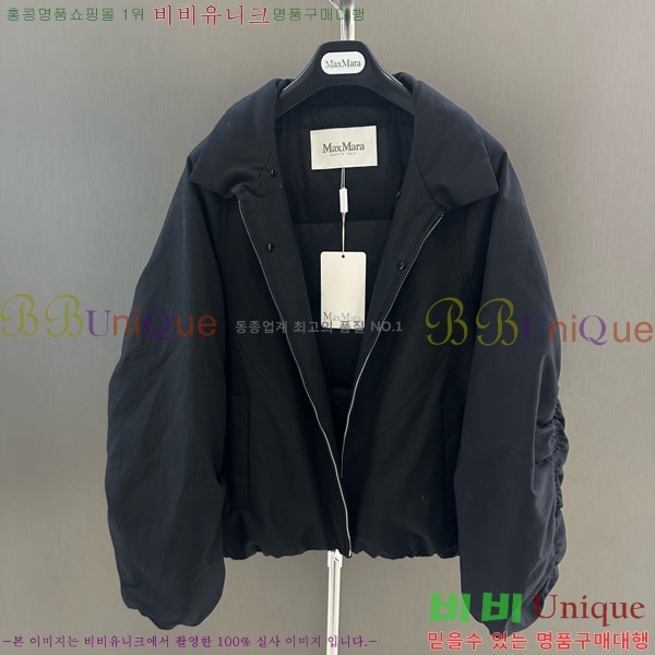 ���� ��**�� �þ �� ���� �ٿ� �е� MAX456450-21