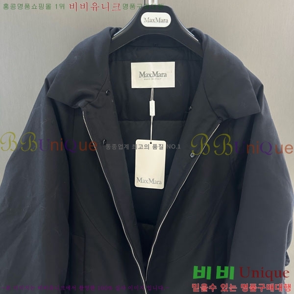 ���� ��**�� �þ �� ���� �ٿ� �е� MAX456450-21