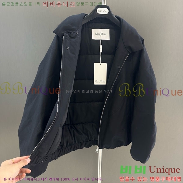 ���� ��**�� �þ �� ���� �ٿ� �е� MAX456450-21