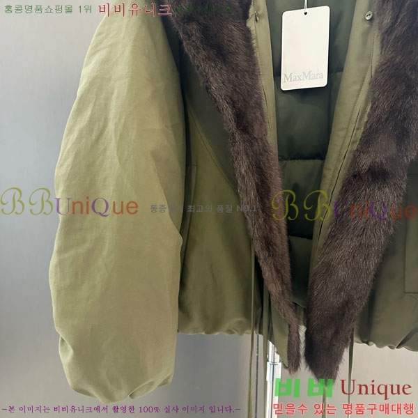 ���� ��**�� �þ �� ���� �ٿ� �е� MAX456450-24