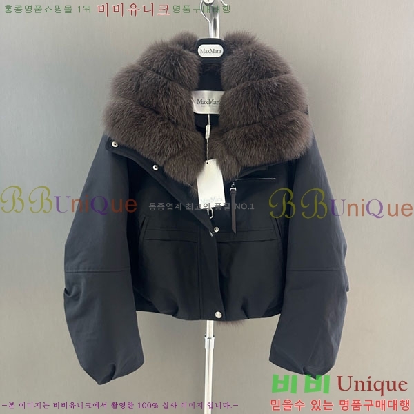 ���� ��**�� �þ �� ���� �ٿ� �е� MAX456450-28