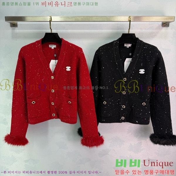 ���� ��* ������ ����� CH145567-2