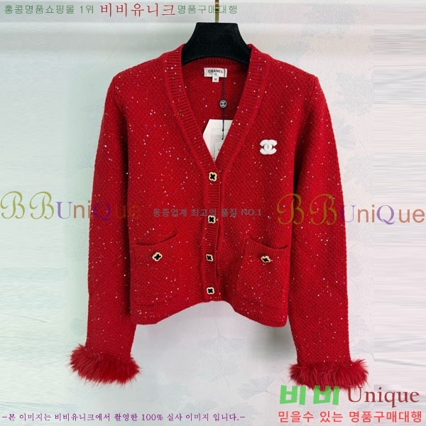 ���� ��* ������ ����� CH145567-2