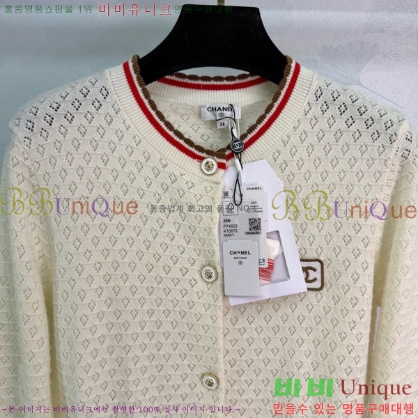 ���� ��* ������ ����� CH145567-3