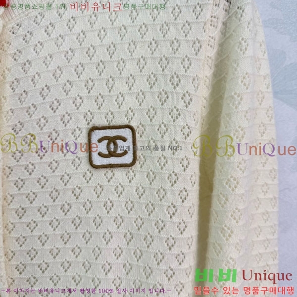 ���� ��* ������ ����� CH145567-3