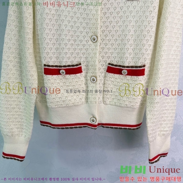 ���� ��* ������ ����� CH145567-3