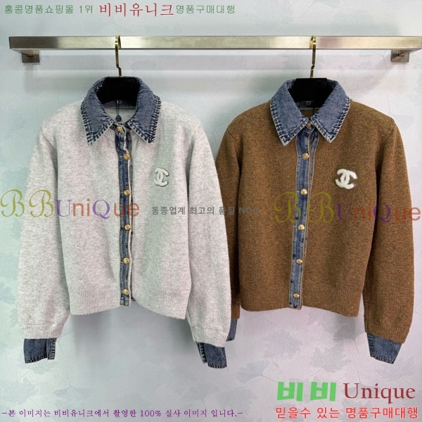 ���� ��* ���� ����� CH145567-5