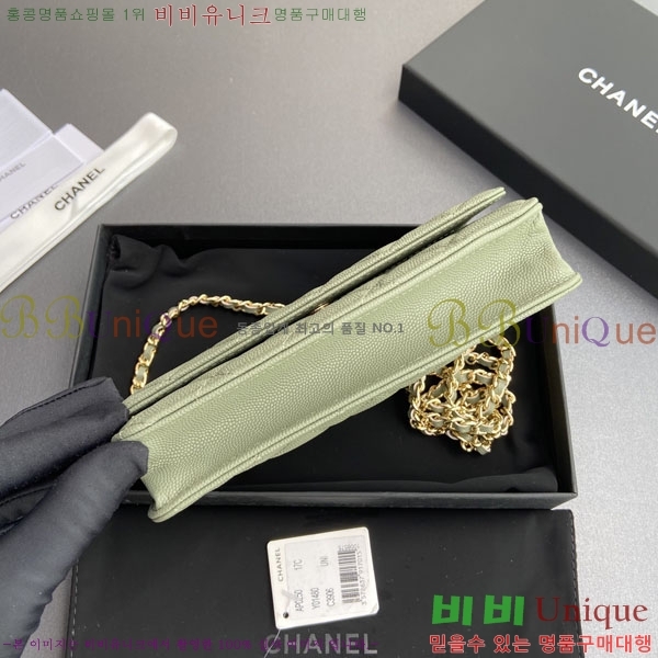 #��* WOC ü�� ���� AP0250-405