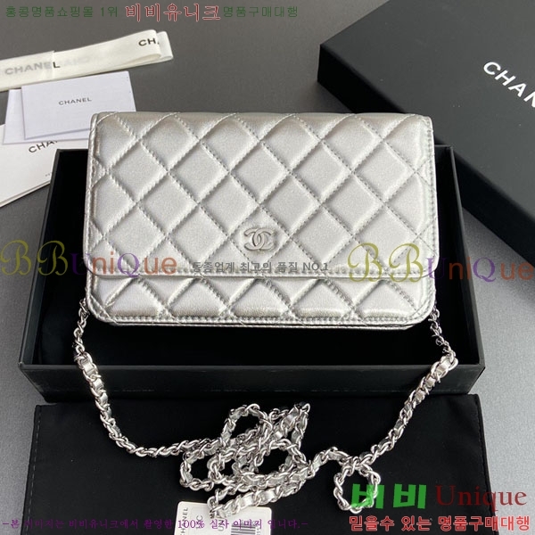 #��* Ŭ���� ü������ �̴Ϲ� AP0250-413