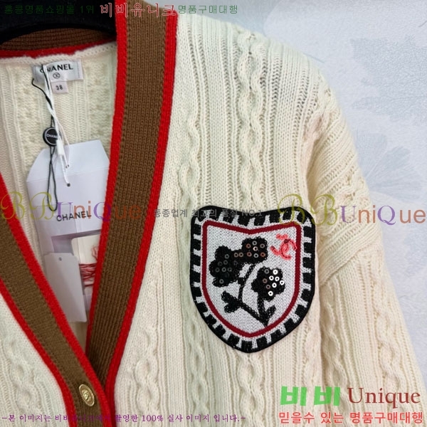 ���� ��* ������ ����� CH145567-6