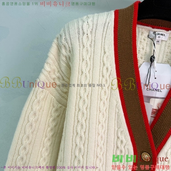 ���� ��* ������ ����� CH145567-6