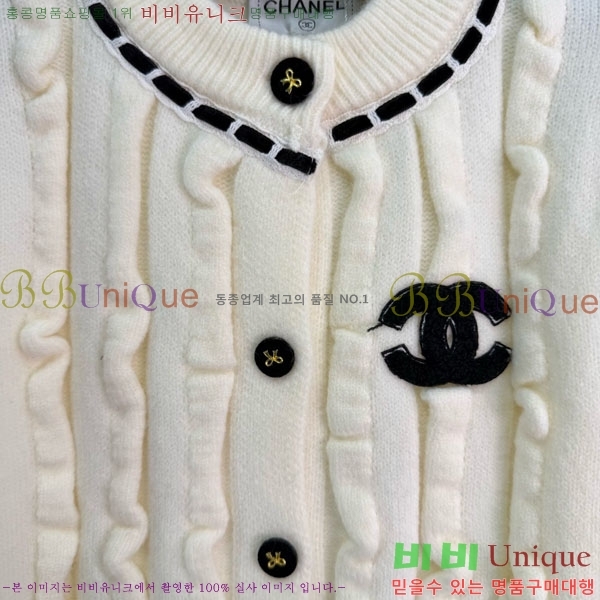 ���� ��* ������ ����� CH145567-7