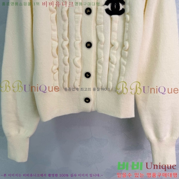 ���� ��* ������ ����� CH145567-7